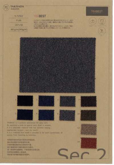 TRABEST Soft Touch Twill Twill Soft