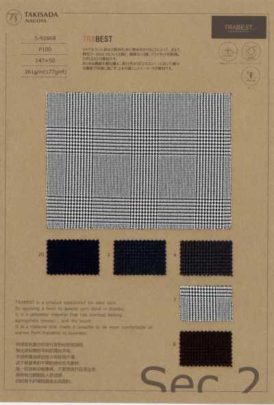 TRABEST Soft Touch Melange Glen Check