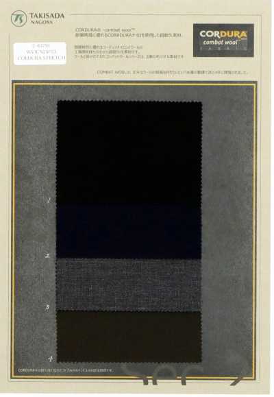 2-63791 CORDURA COMBATWOOL elasticizzato opaco