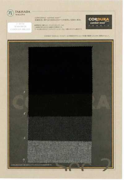 CORDURA COMBATWOOL Lieve Sassonia
