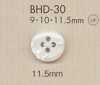 BHD30 DAIYA BUTTONS Bottone in poliestere effetto conchiglia RIVER a quattro fori resistente agli urti