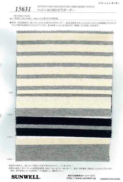 15631 Cotone 16/2BD Jersey a righe orizzontali
