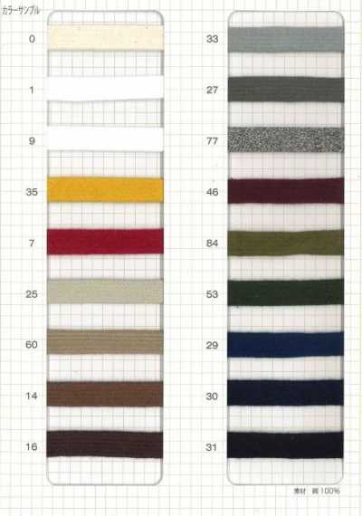 HC-1010-SAMPLE HC1010 Cartella campioni cordoncino piatto in cotone