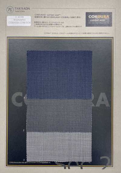 CORDURA COMBATWOOL Testa A Spillo Tropicale