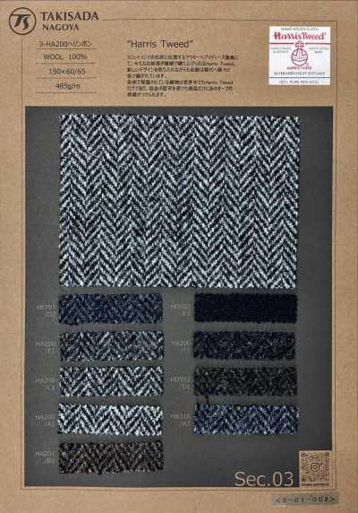 3-HA200 HARRIS Harris Tweed spina di pesce