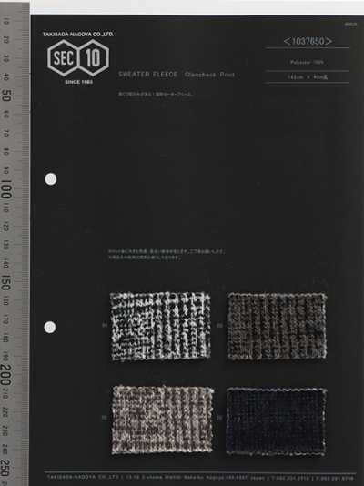 1037650 Maglia Fleece Glen Check Stampa[Tessile / Tessuto] Takisada Nagoya Sottofoto