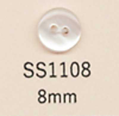 SS1108 DAIYA BUTTONS Bottone in poliestere a due fori