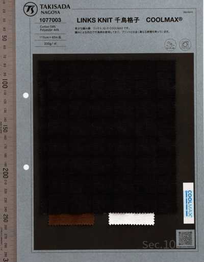 1077003 Jacquard pied-de-poule in maglia Links COOLMAX
