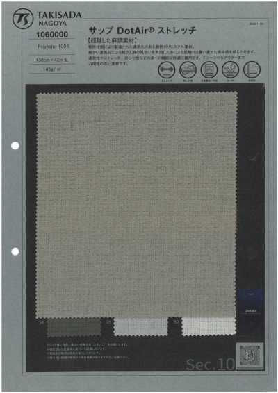 Linen Dot Air Stretch