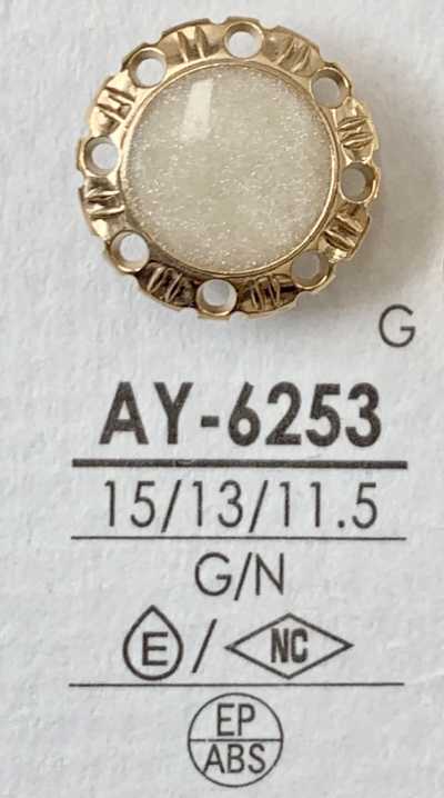 AY-6253 Piedino ad anello rettangolare in resina epossidica/resina ABS, bottone lucido