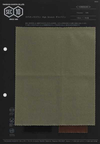 Gabardine Alta Elastico Cation Taslan