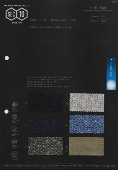 Stampa Twill COOLDOTS