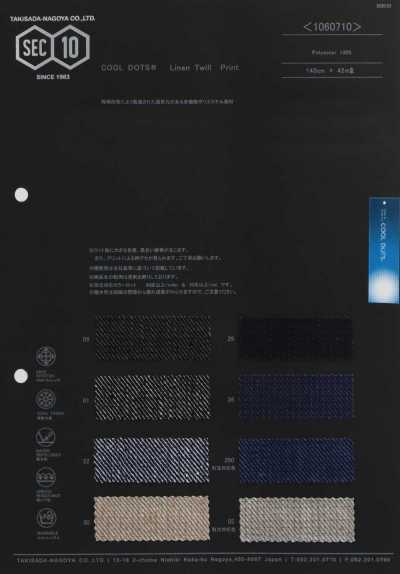 1060710 COOLDOTS Kersey stampato