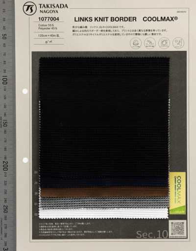 1077004 Maglia Links COOLMAX a righe orizzontali larghe