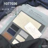 1077036 ALBINI Cotone Cashmere Coste Circolari[Tessile / Tessuto] Takisada Nagoya Sottofoto
