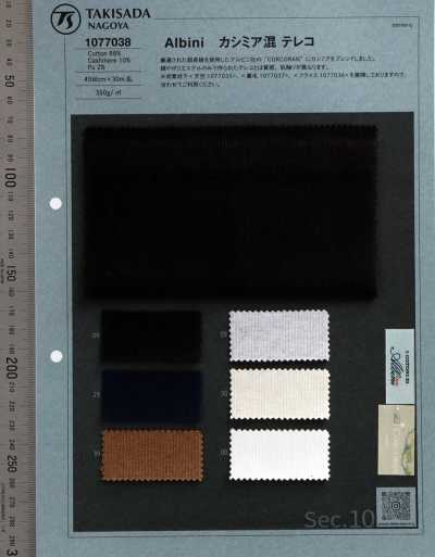 ALBINI Cotone Cashmere Tereko