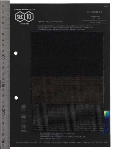 LUMILEWOOL Glen Check Print