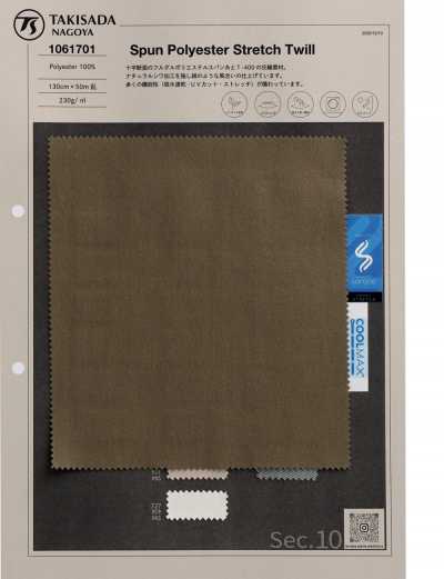 1061701 Poliestere effetto cotone COOLMAX Twill