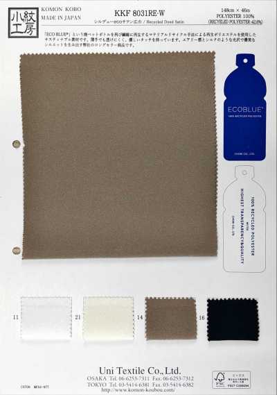 Sildieu Eco Satin Largo