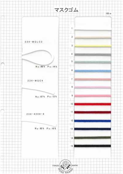 234-MGC4-SAMPLE ROSE Cartella campioni cordoncini elastica cintas in nylon (234-4208-6, 234-MGC4, 234-MGLC3)
