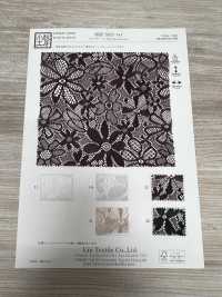 KKF5515D-3 Pizzo Elasticizzato[Tessile / Tessuto] Uni Textile Sottofoto