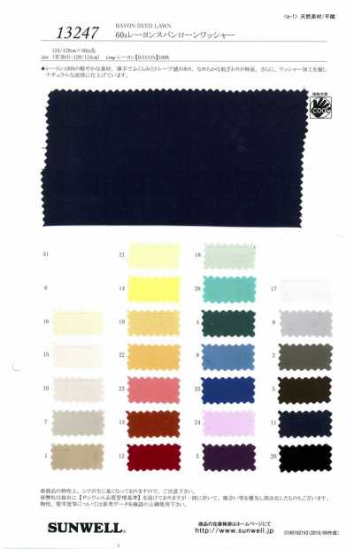 13247 Batista in rayon filato 60s con finitura lavata