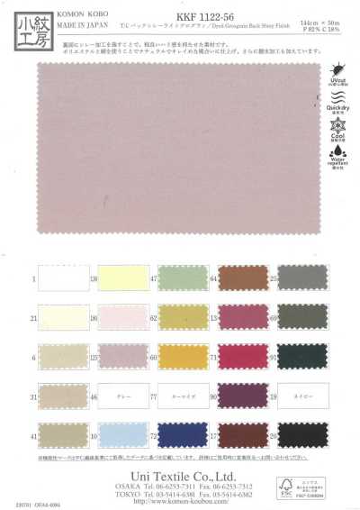 KKF1122-56 Grosgrain leggero T/C con rovescio Cire