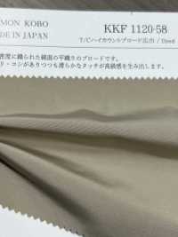 KKF1120-58 T/C High Count Tessuto A Doppia Altezza Ampia Larghezza[Tessile / Tessuto] Uni Textile Sottofoto