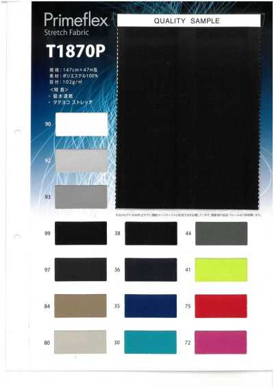 T1870P Tessuto elasticizzato Primeflex®