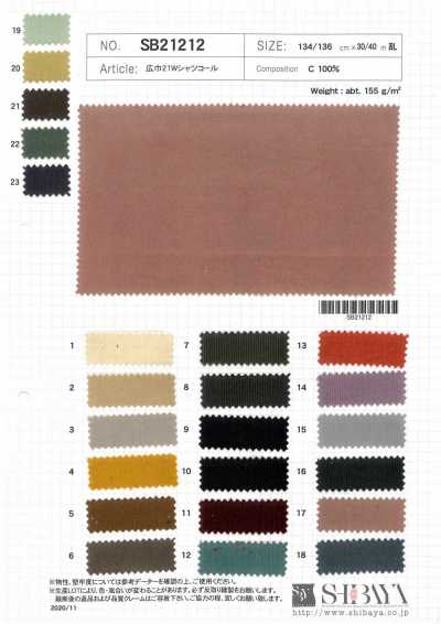 SB21212 Velluto a coste per camicie ad ampia larghezza 21W