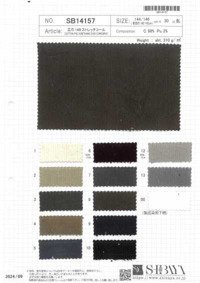 SB14157 Corduroy elasticizzato a larghezza ampia 14W