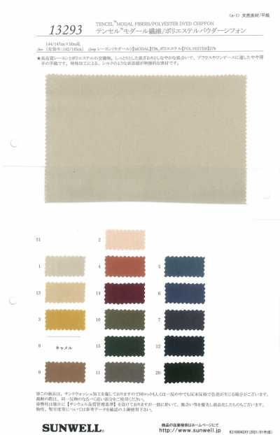 Chiffon In Polvere Di Poliestere/fibra Modale Tencel(TM)