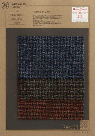3-2107 HARRIS Harris Tweed melange diagonale