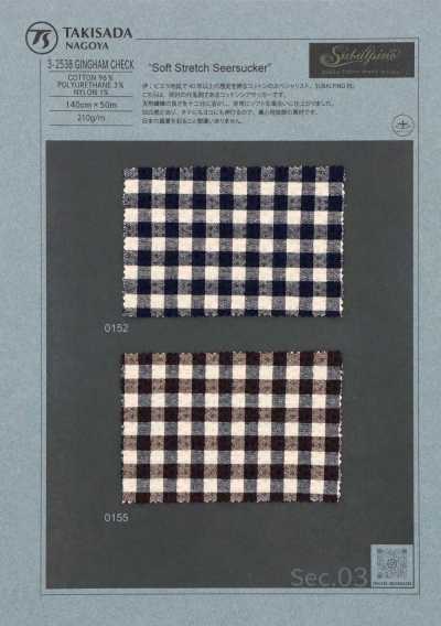 SUBALPINO Shear Seersucker Gingham Check