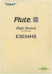 E3034HS Plute Riciclato High Stretch[Liner] TORAY Sottofoto