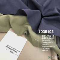 1035103 Strong Twist High Stretch Misto Lino TR Tropical[Tessile / Tessuto] Takisada Nagoya Sottofoto