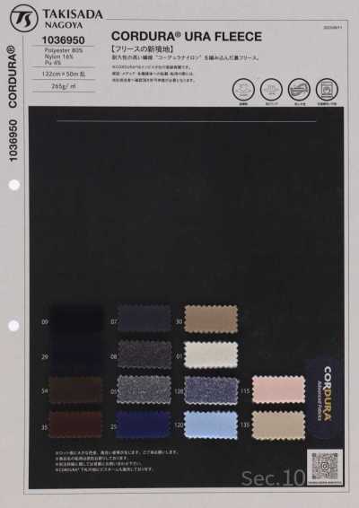 1036950 Pile CORDURA