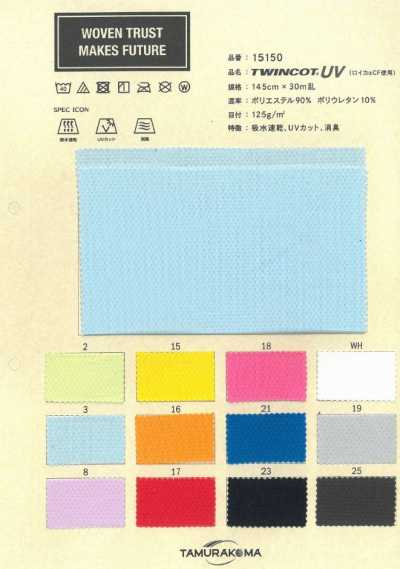 15150 TwinCot® UV (Utilizza ROICA® CF)