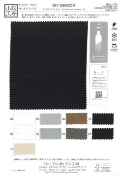 KKF1592E2X-W Tela diagonale Waltz E2X a larghezza ampia