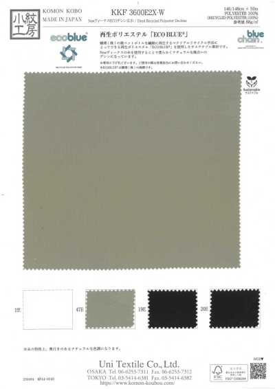KKF3600E2X-W Nuovo Venus Eco Decin E2X a larghezza ampia