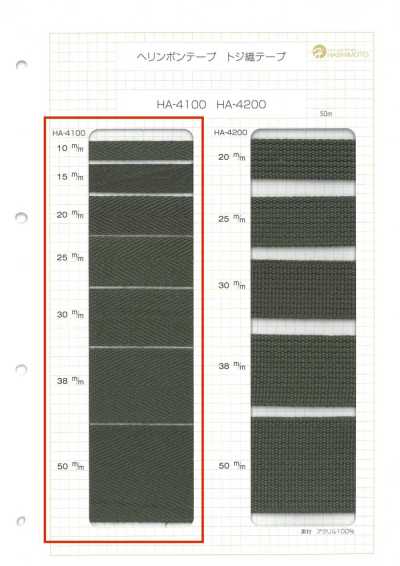 HA-4100 Nastro a spina di pesce in acrilico spesso 1 mm