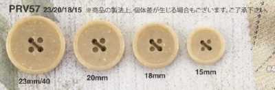 PRV57 Bottone in bio-urea