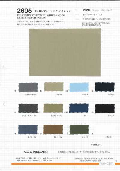 2695 T/C Comfort leggero elasticizzato