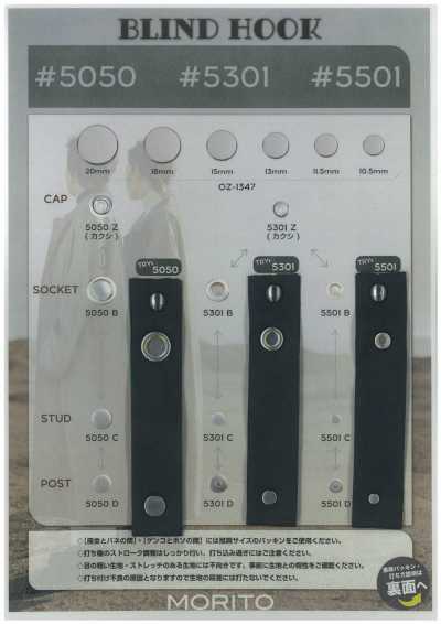 5501 B/C/D SET Parti inferiori per gancio cieco (set femmina/maschio/asta)