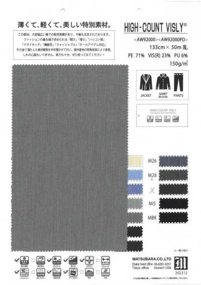 AW92000PD Taffetà elasticizzato multifunzionale
