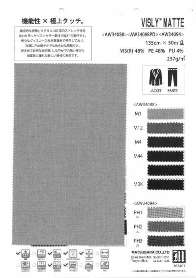 AW34088 Taffetà elasticizzato misto rayon