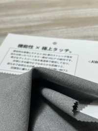 AW34088PD Bisley Mat[Tessile / Tessuto] Matsubara Sottofoto