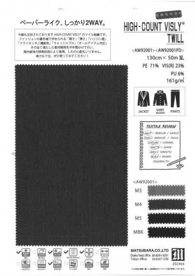 AW92001PD Twill elasticizzato multifunzionale