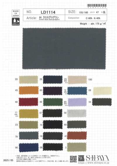 LD1114 Grosgrain in tessuto 60/40