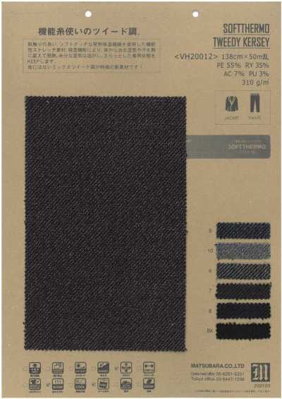 VH20012 Kersey in stile tweed, termico e che trattiene l'umidità